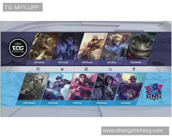 LNG战队的快速崛起与战术演变深度分析与探讨