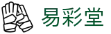 易彩堂-追求健康,你我一起成长