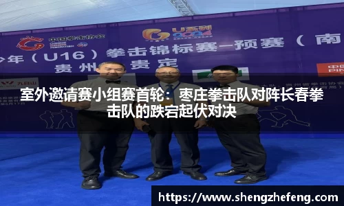 易彩堂官方网站
