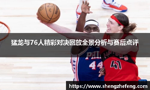 易彩堂